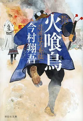纸上的海 治愈动漫在线观看