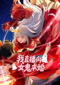 萤火列车 奇幻动漫番剧在线观看